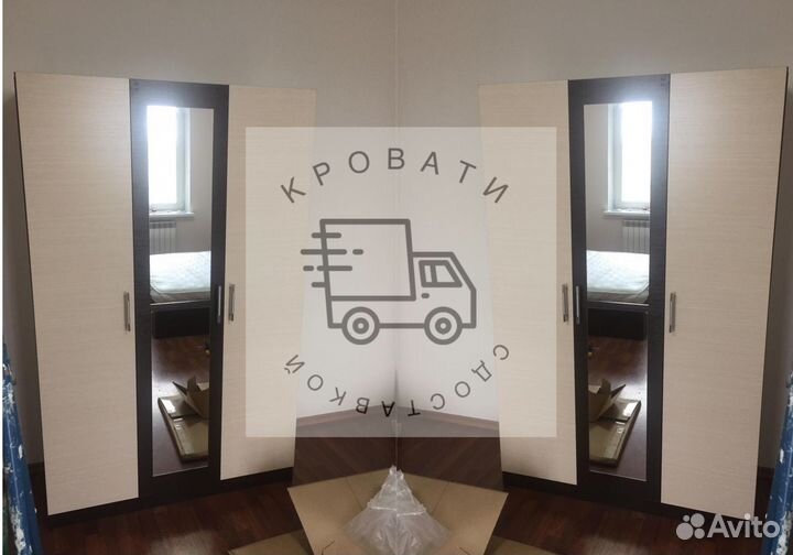 Шкаф трехстворчатый