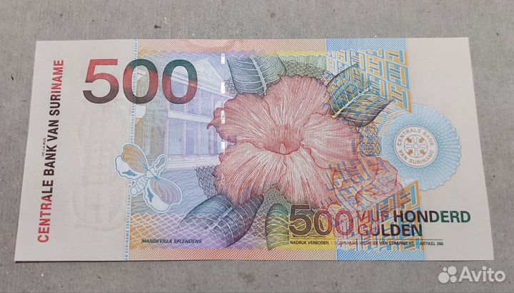 Суринам банкноты пресс unc см. Описание