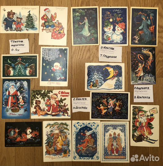 Советские новогодние открытки (60-80х