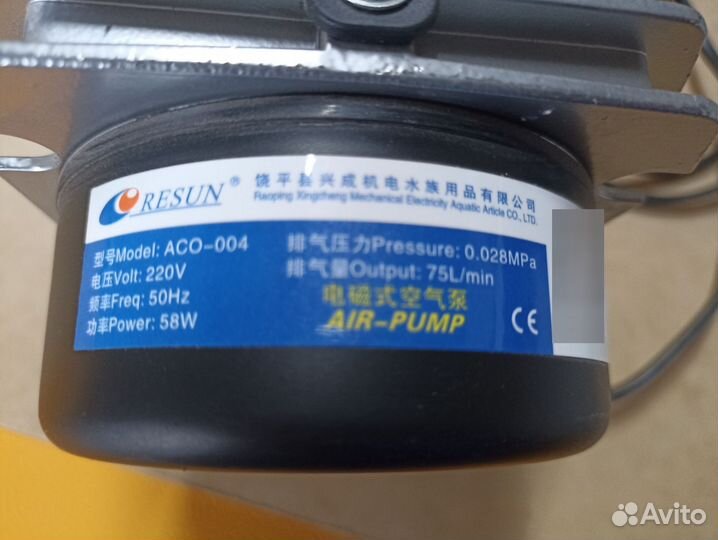 Воздушный компрессор resun aco 004