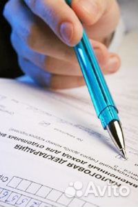 Декларации, консультации по налогам