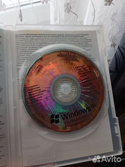 Windows XP professional SP2