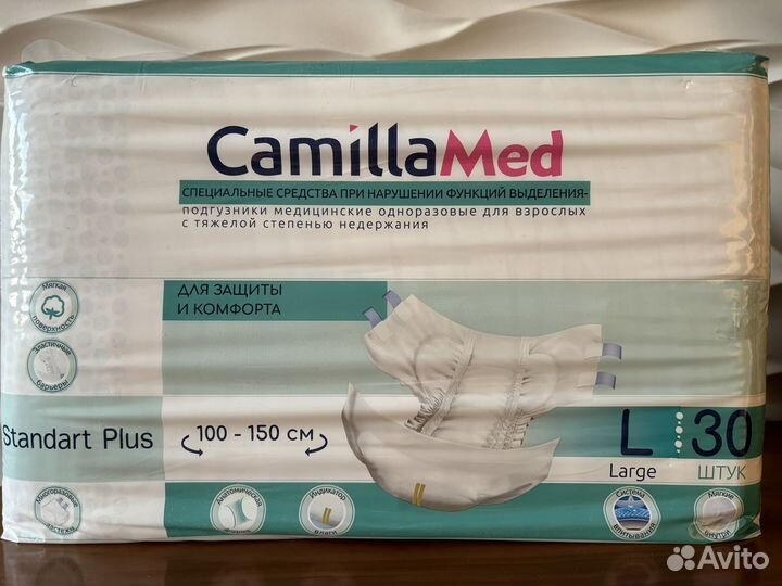 Памперсы для взрослых Camilla Med. Размер L