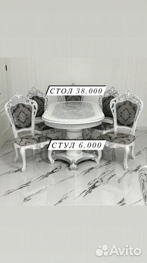 Столы и стулья новые