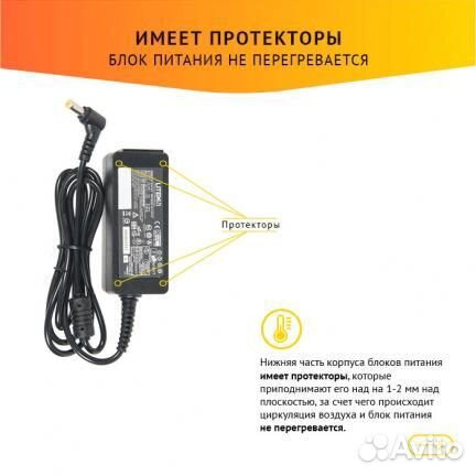 Блок питания Acer PA-1700-02