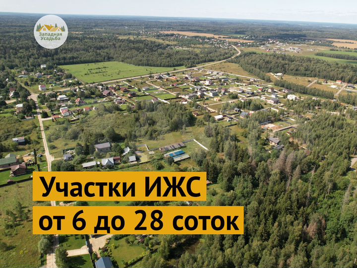 Участок 8,4 сот. (ИЖС)