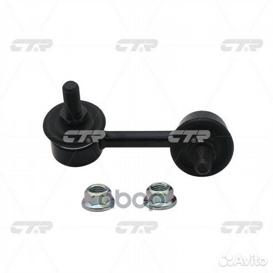 Стойка стабилизатора, задняя левая SL6385L (Ста