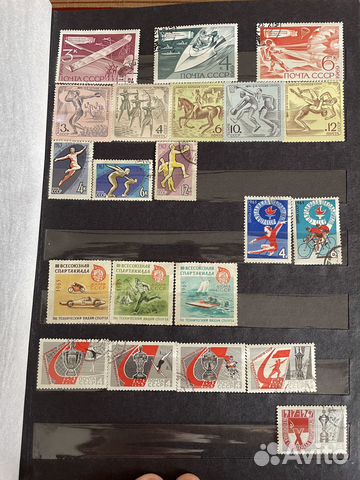 Почтовые марки СССР