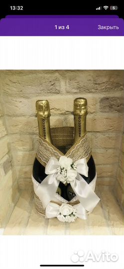 Украшение на шампанское свадебное