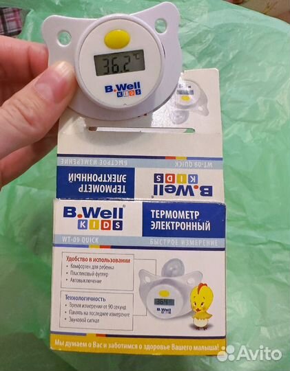 Новорожденным