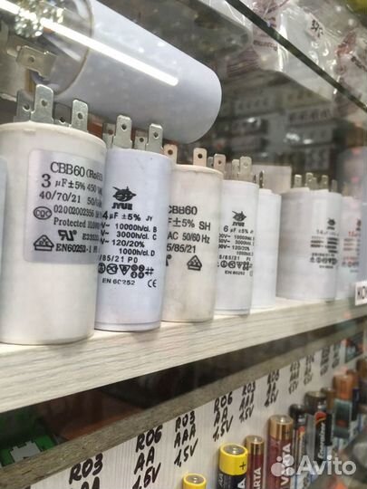 Конденсаторы рабочие и пускорабочие