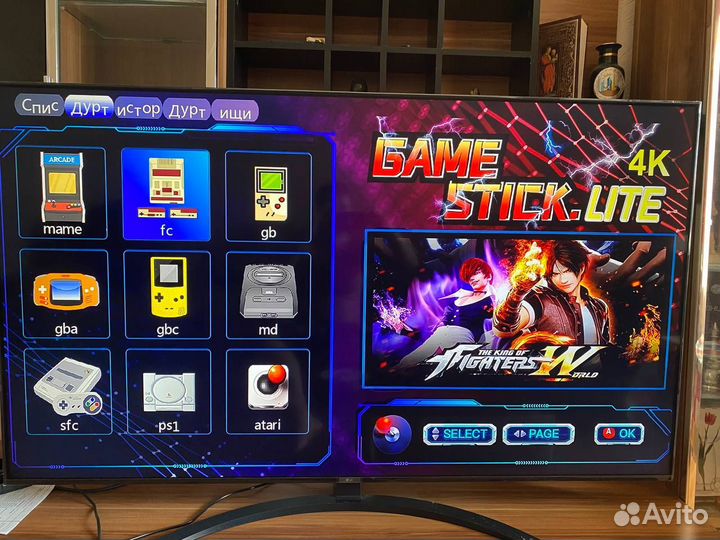 Sega Dendy Ps1 Game stick lite 4k hdmi 64gb