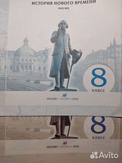 Атлас и контурные карты 8 класс