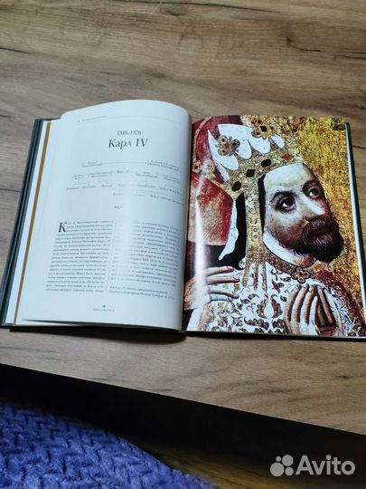 Великие династии мира Османы. Люксембурги