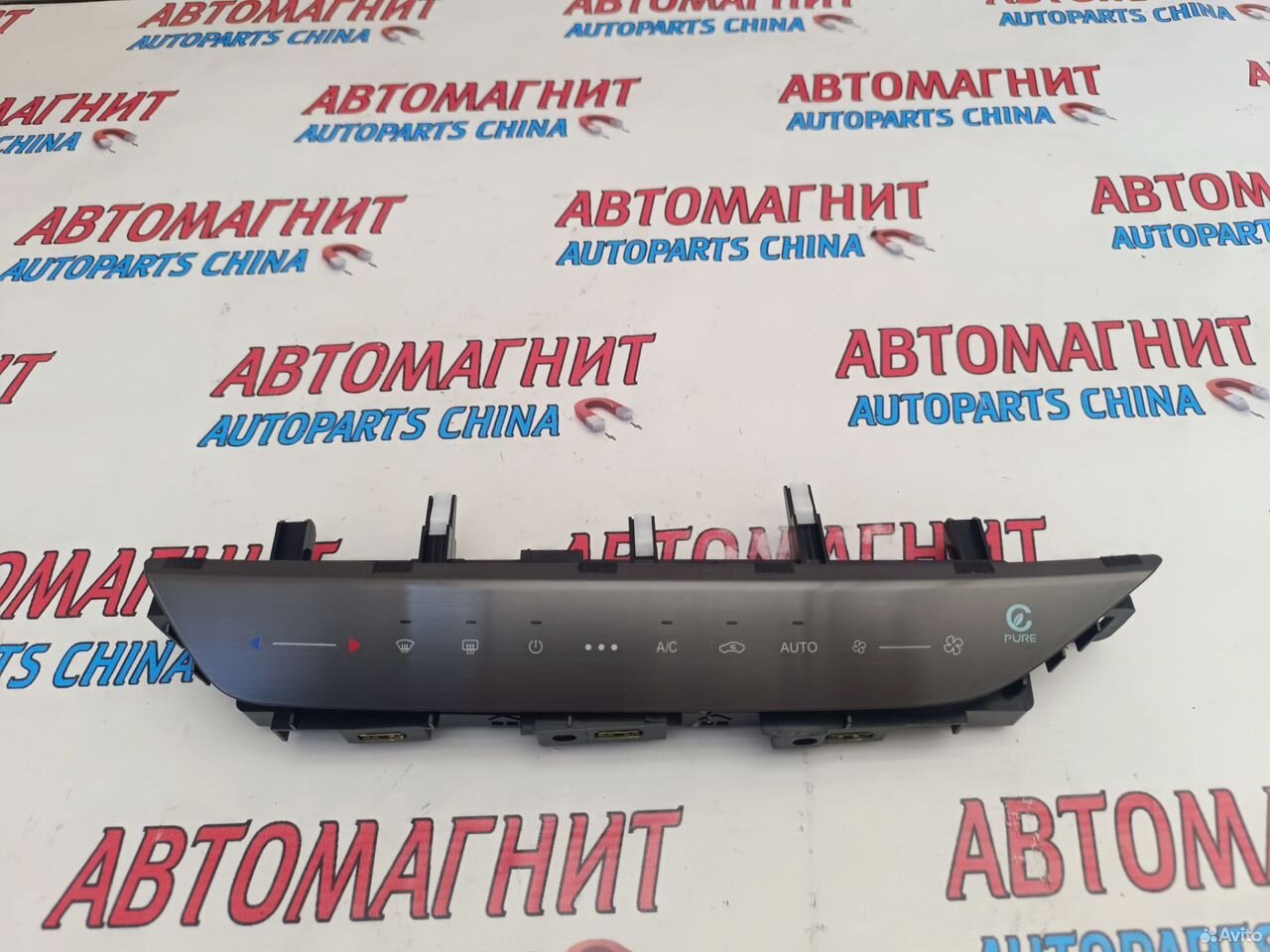 Блок климата Omoda C5 Омода C 5