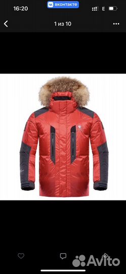 Пуховик мужской