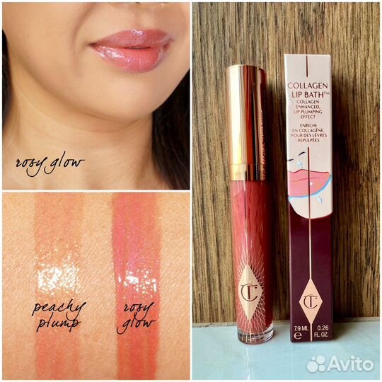 Charlotte Tilbury Collagen Lip Bath блески для губ