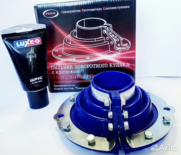 Пыльник поворотного кулака УАЗ-3160,31519 (1 ш