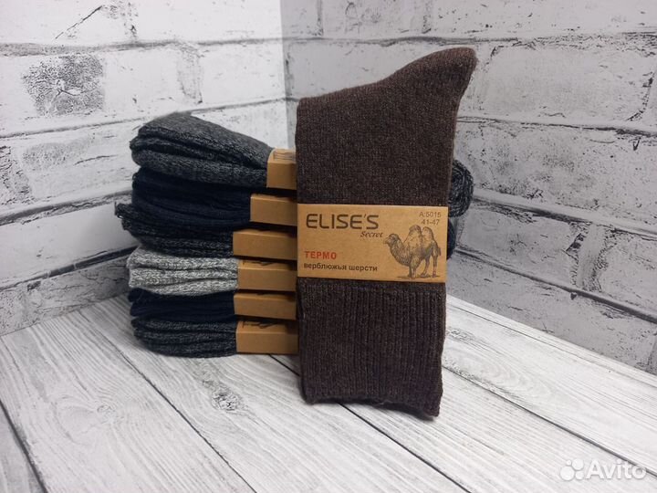 Носки из верблюжьей шерсти