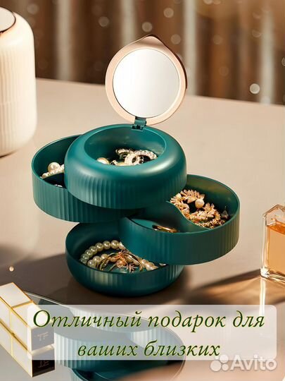 Органайзер для украшений