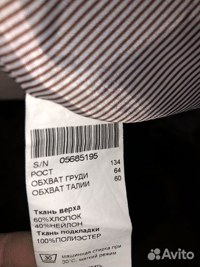 Плащ для девочки