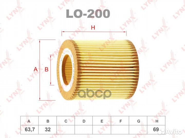 Вставка фильтра масляного LO200 lynxauto