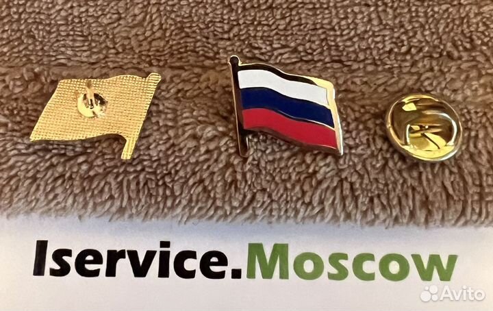 Значок Фрачный. Флаг России