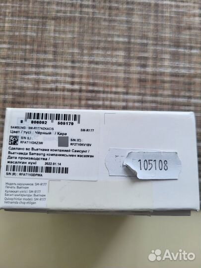 Кейс от наушников samsung galaxy buds 2