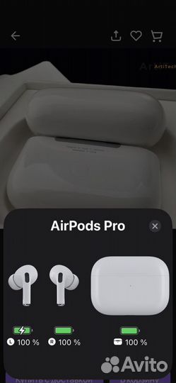 Apple AirPods Pro