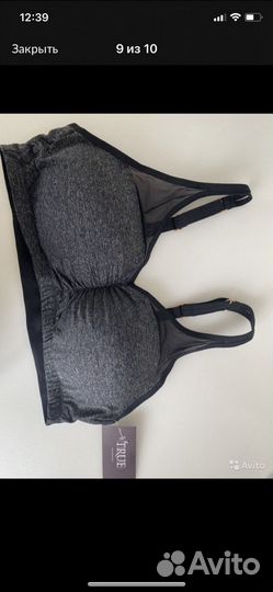 Топ Бюстгальтер True