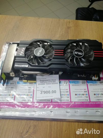 Видеокарта