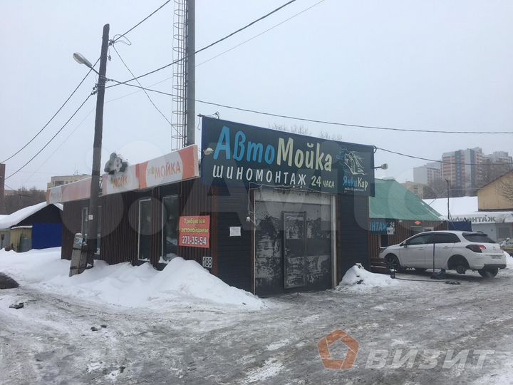 Автомойка на авто трафике