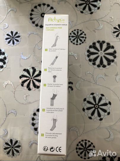 Компрессионные чулки Actys