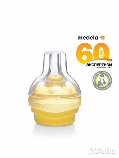 Смартсоска calma Medela силиконовая новая
