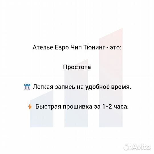 Прошивка Евро 2 Chevrolet Captiva