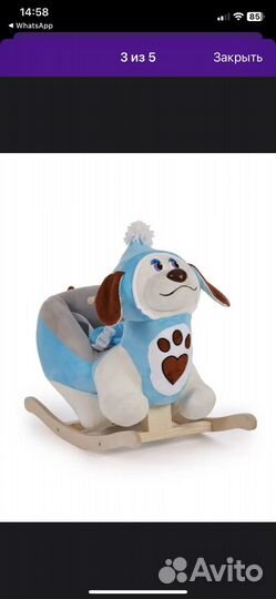 Детская качалка