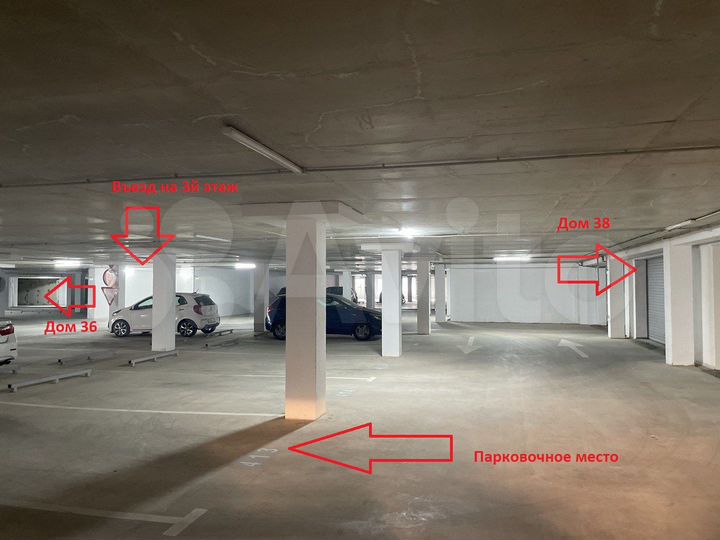 Машиноместо, 19 м²