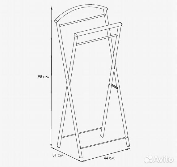 Вешалка раскладная напольная для одежды