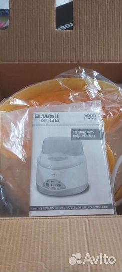 Стерилизатор подогреватель B.Well