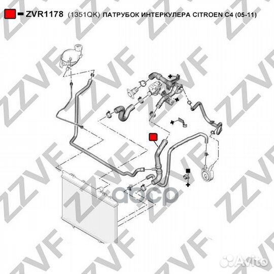 Патрубок интеркулера citroen C4 (05-11) 1351QK