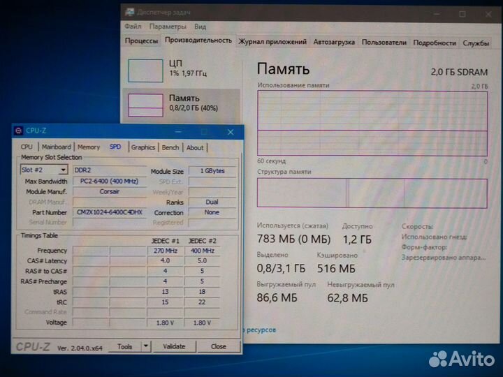 Комплектующие для пк - много