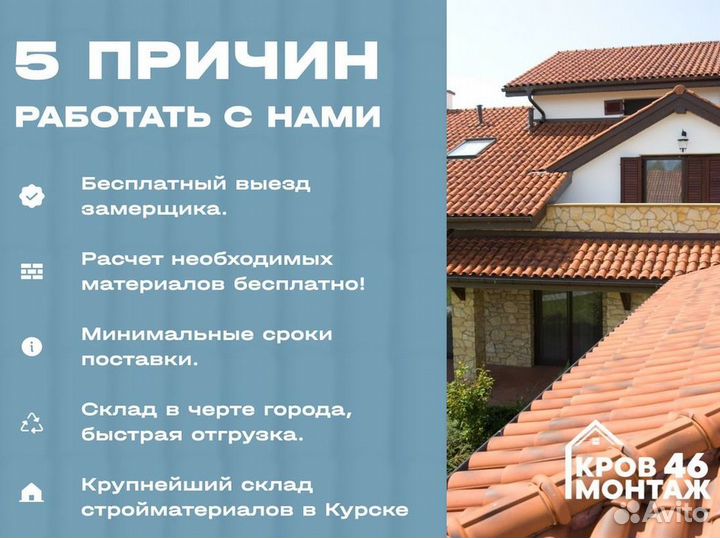 Лист профильный для забора / Профнастил / Профлист