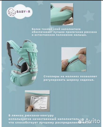 Эргорюкзак