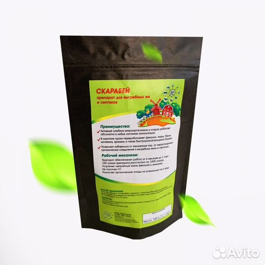 Бактерии для септиков, туалетов и выгребных ям