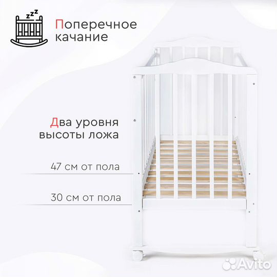 Детская кроватка