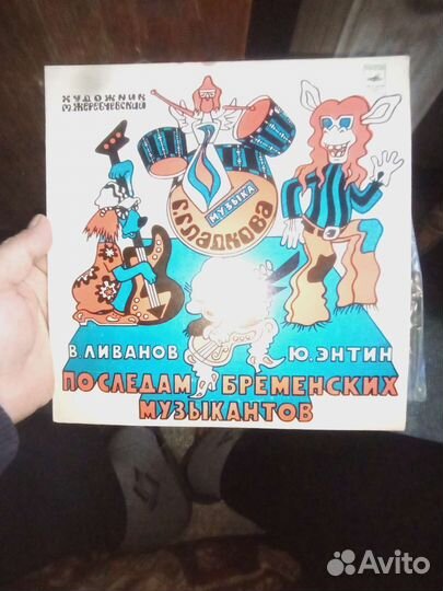 Виниловые пластинки детские