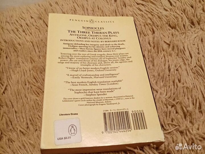 Книги на английском языке