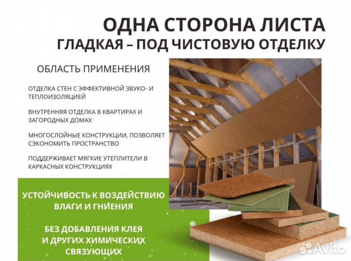 Теплоизоляция isoplaat 2500*1200*12 мм Экспресс доставка беспроцентная РАССРОЧКА Производятся без ис