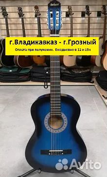 Классическая гитара 39