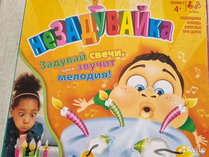 Незадувайка.Торт музыкальный.Настольная игра